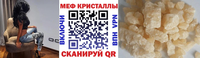Наркошоп купить МАРИХУАНА  Меф мяу мяу  Альфа ПВП  ГАШ  Пересвет