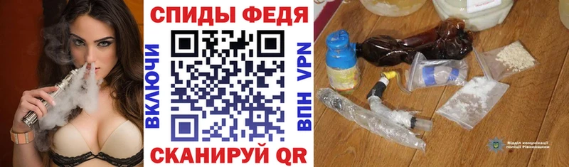 Купить  Пересвет  Amphetamine 98% 