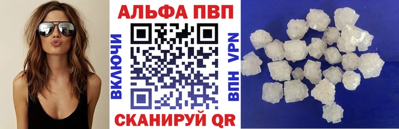 Купить закладки  Пересвет  Alpha PVP СК КРИС 