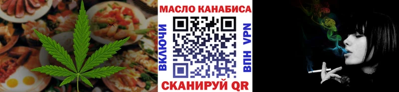 Еда ТГК конопля  Купить закладки  Пересвет 