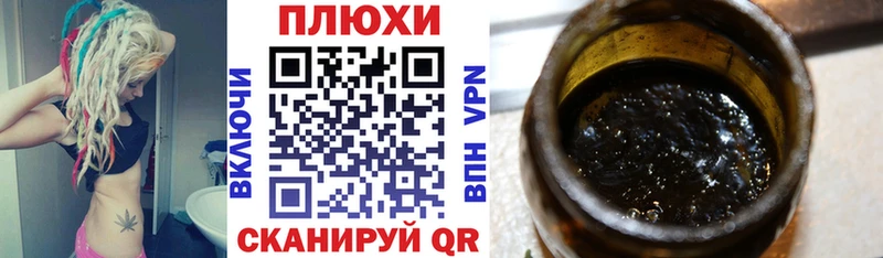 Гашиш Premium  Купить  Пересвет 