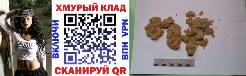 Героин гречка  Купить  Пересвет 