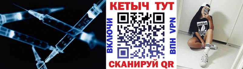 КЕТАМИН VHQ  Купить закладки  Пересвет 