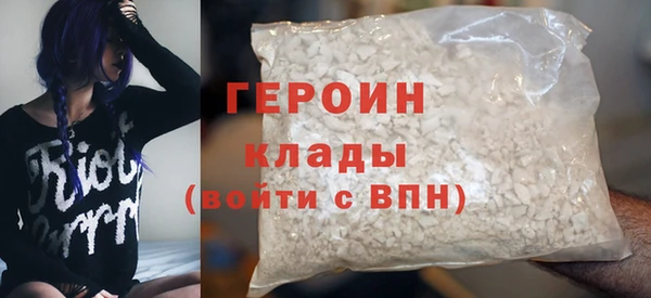 альфа пвп Лихославль