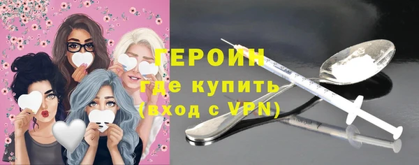 тгк Ладушкин