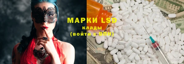 тгк Ладушкин