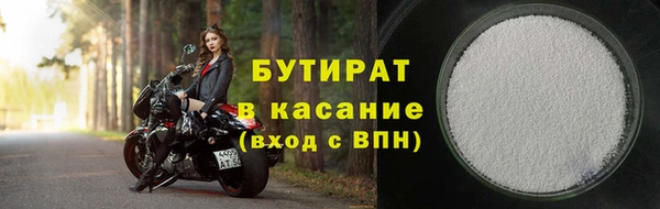 тгк Ладушкин