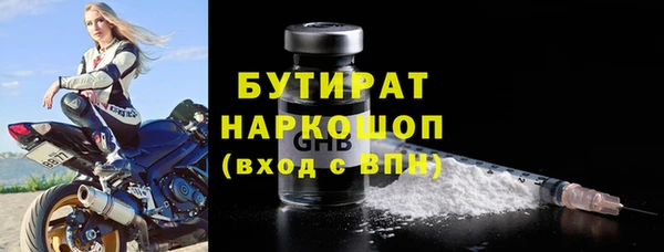 тгк Ладушкин