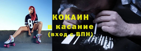 альфа пвп Лихославль