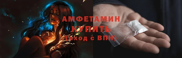 альфа пвп Лихославль