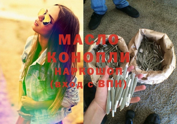 альфа пвп Лихославль
