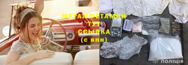 СК Лабытнанги