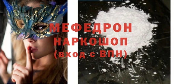 СК Лабытнанги