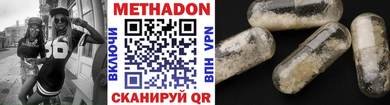Купить  Пересвет  Метадон VHQ 