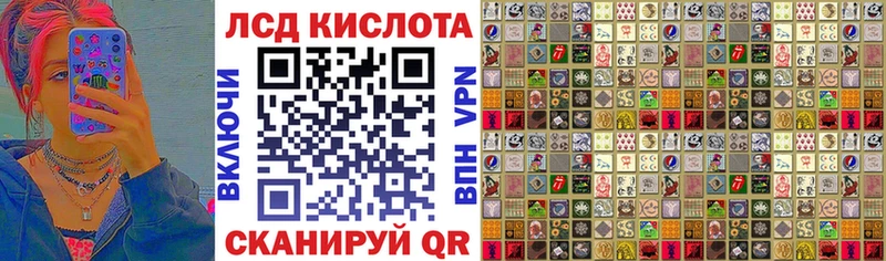 Купить где  Пересвет  Наркотические марки 1500мкг 