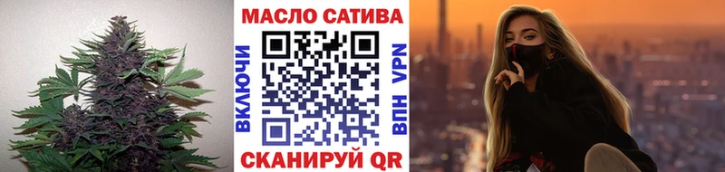 Купить где  Пересвет  Дистиллят ТГК жижа 